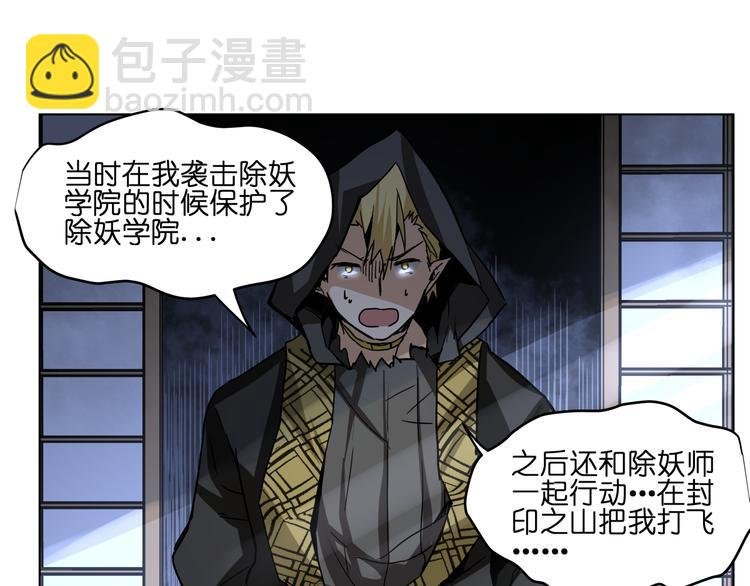 第37话 获取媒介