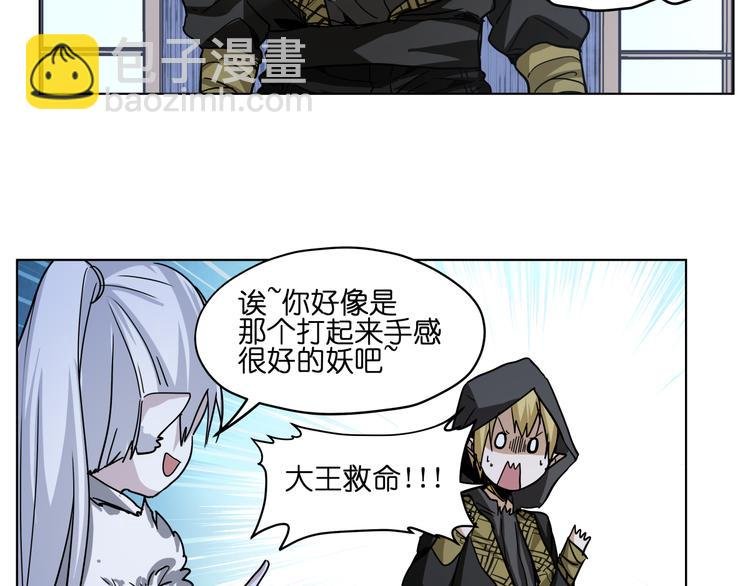 第37话 获取媒介
