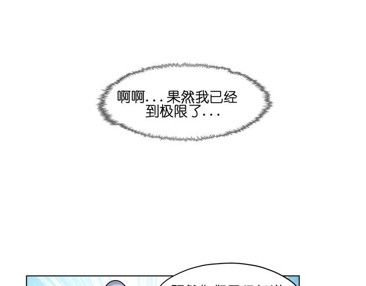 第37话 获取媒介