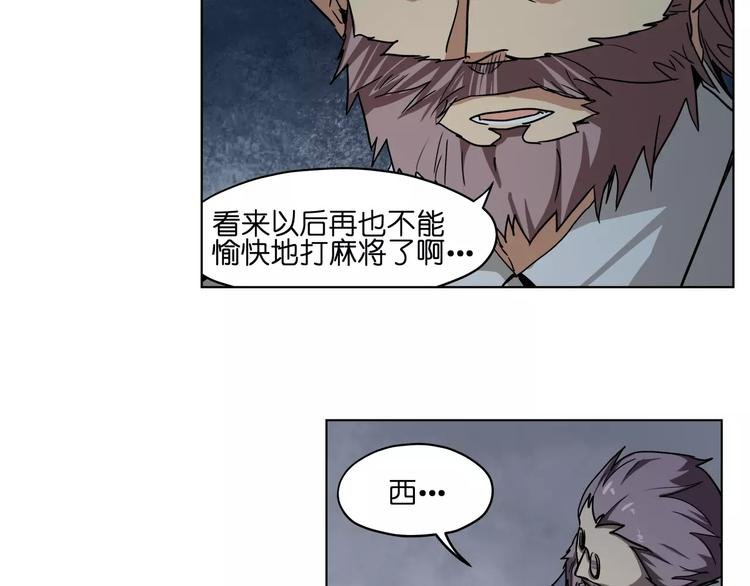 第38话 封印妖王