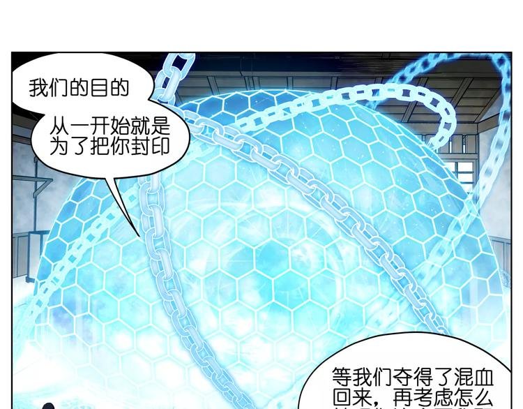 第38话 封印妖王