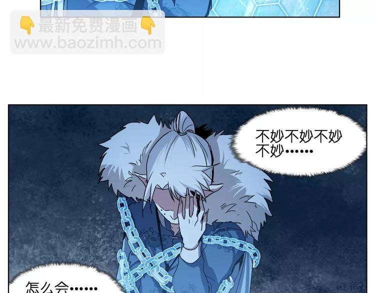 第38话 封印妖王