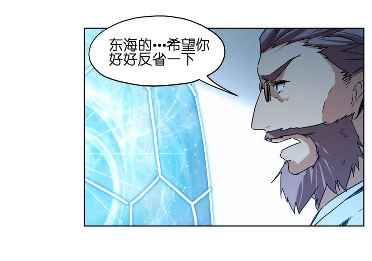 第38话 封印妖王