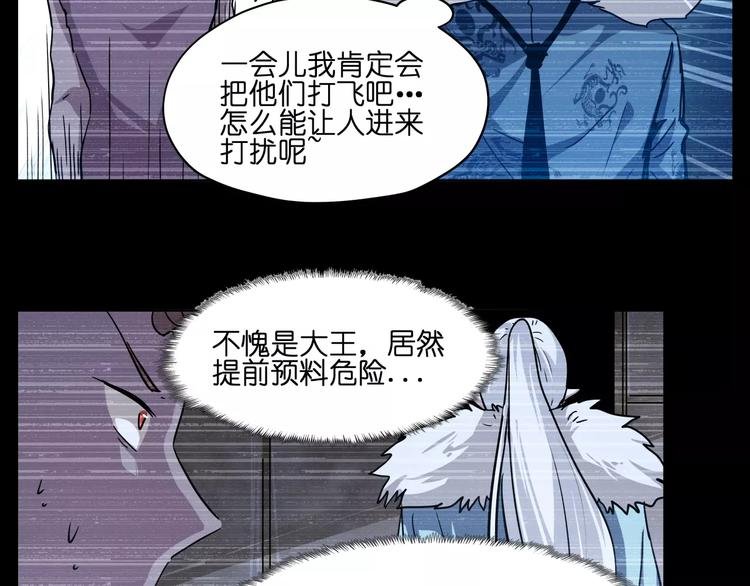第38话 封印妖王