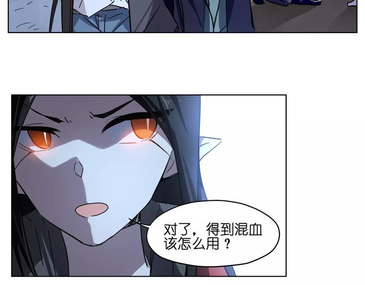 第38话 封印妖王