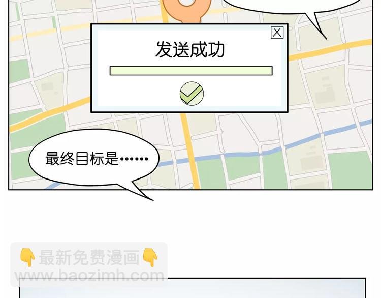 第38话 封印妖王