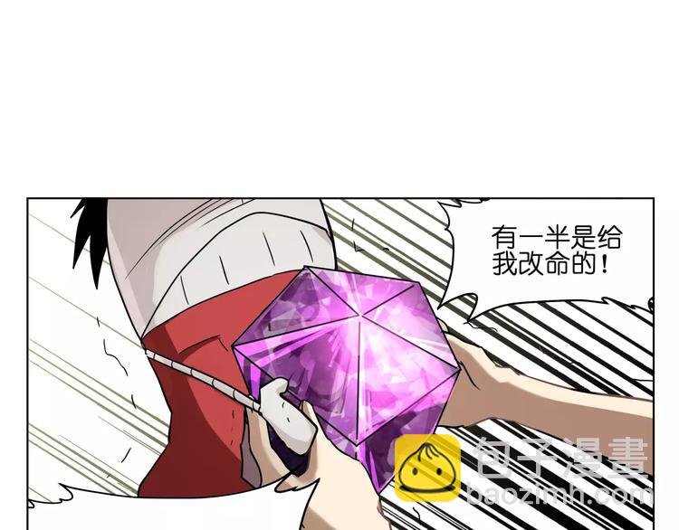 第39话 街头艺人