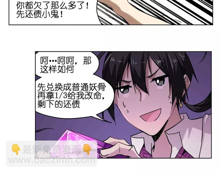 第39话 街头艺人
