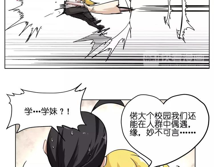 第39话 街头艺人