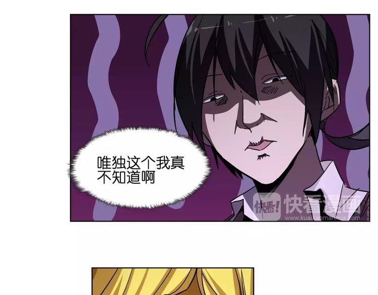 第39话 街头艺人