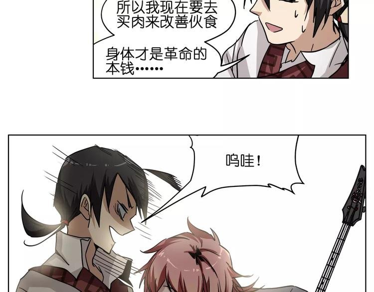 第39话 街头艺人