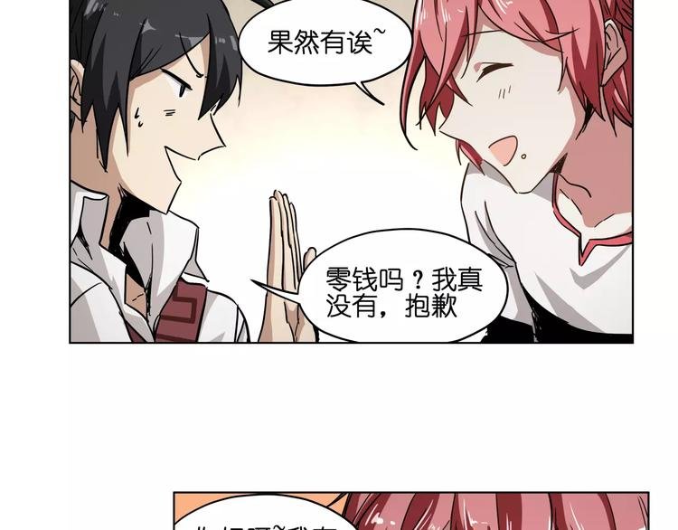 第39话 街头艺人