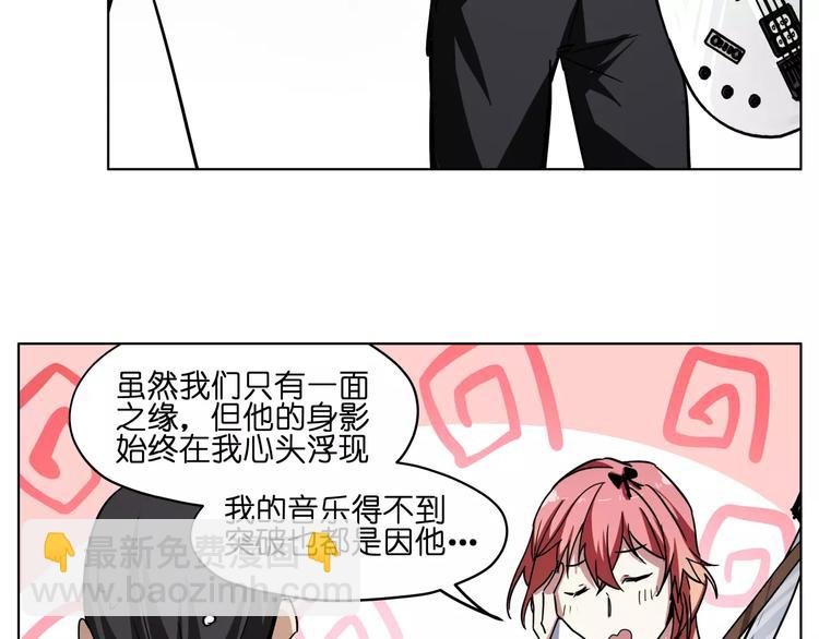 第39话 街头艺人