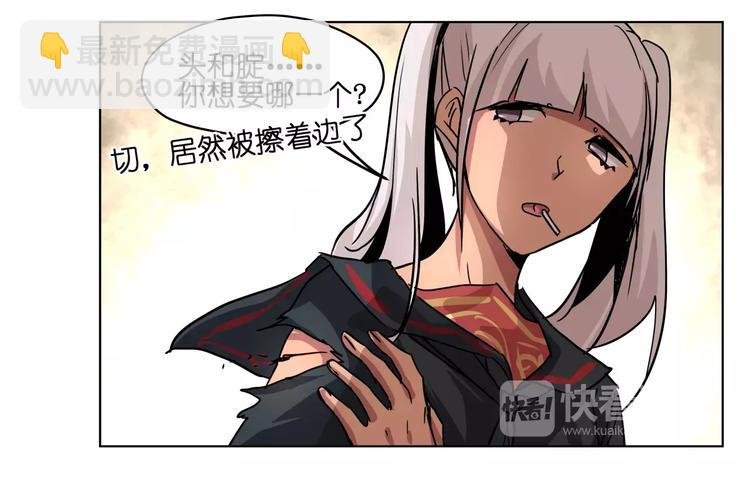 第39话 街头艺人