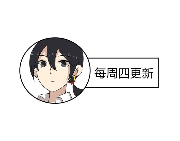 第4话 妖王的胜负欲！