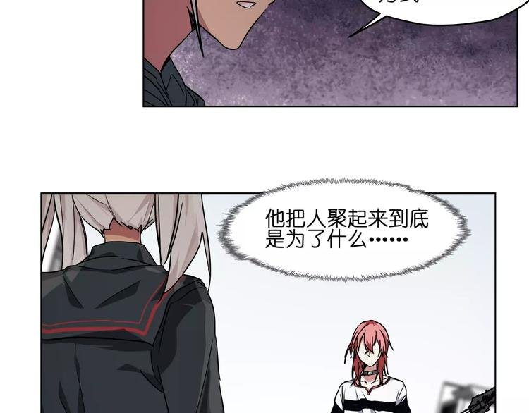 第40话 要命的旋律