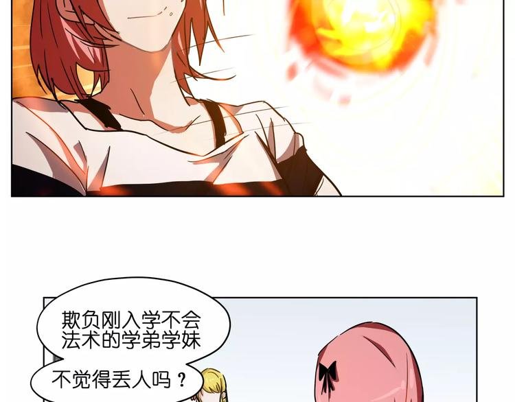 第40话 要命的旋律