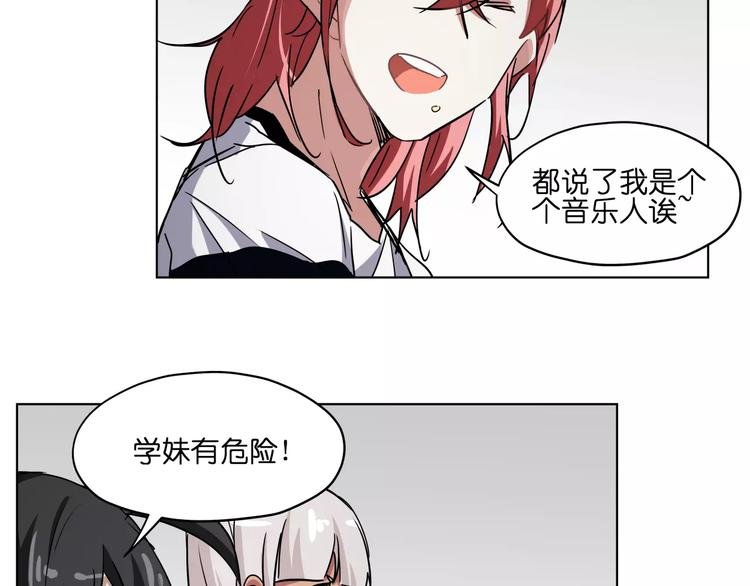 第40话 要命的旋律
