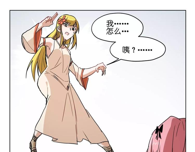 第40话 要命的旋律