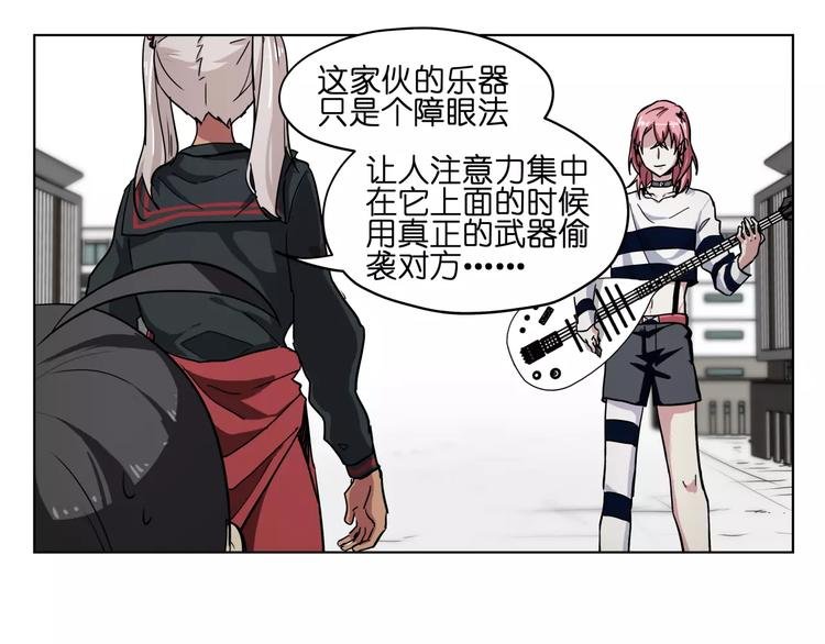 第41话 成为我的音乐吧