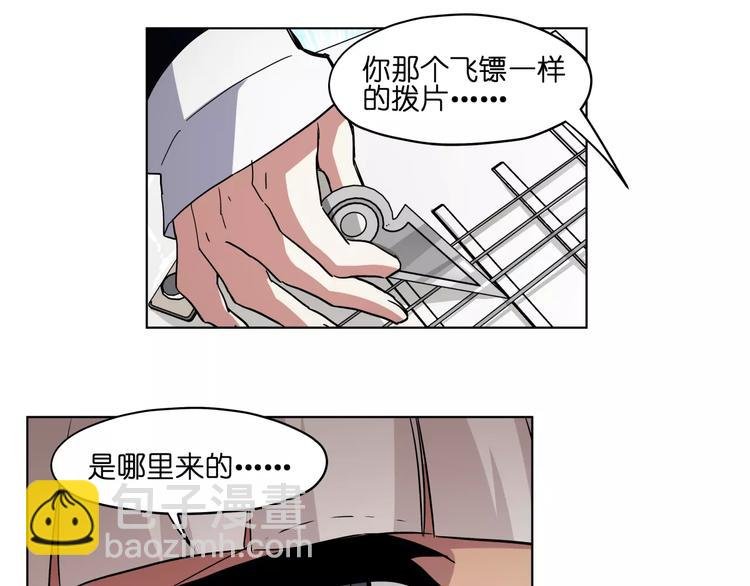 第41话 成为我的音乐吧