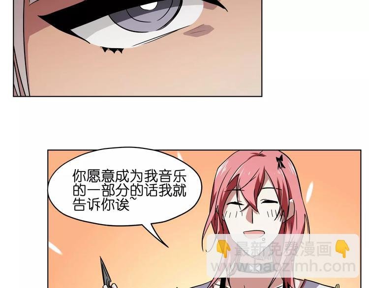 第41话 成为我的音乐吧