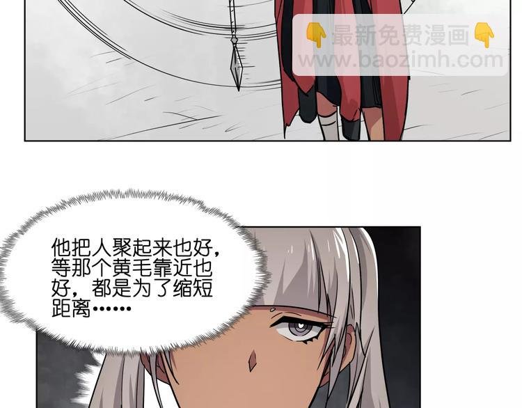 第41话 成为我的音乐吧
