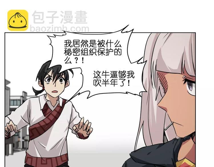 第41话 成为我的音乐吧