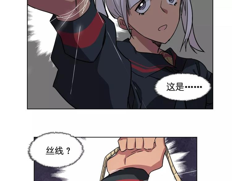 第41话 成为我的音乐吧