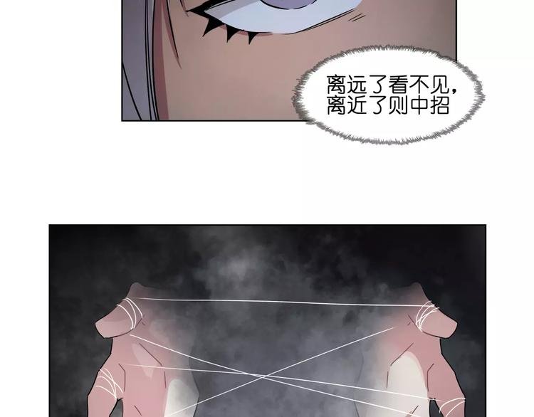 第41话 成为我的音乐吧