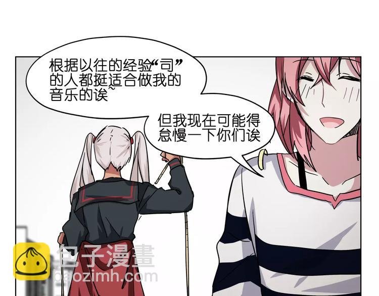 第41话 成为我的音乐吧