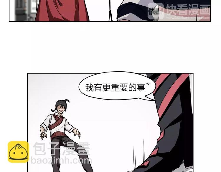 第41话 成为我的音乐吧