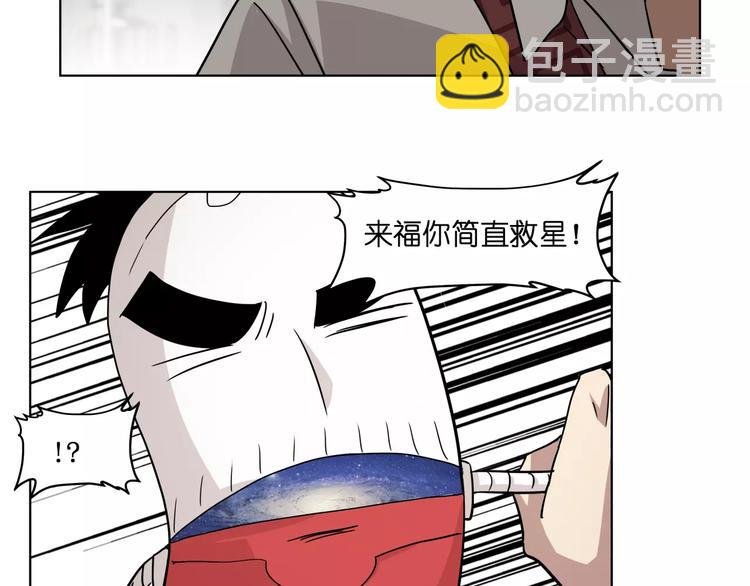 第41话 成为我的音乐吧