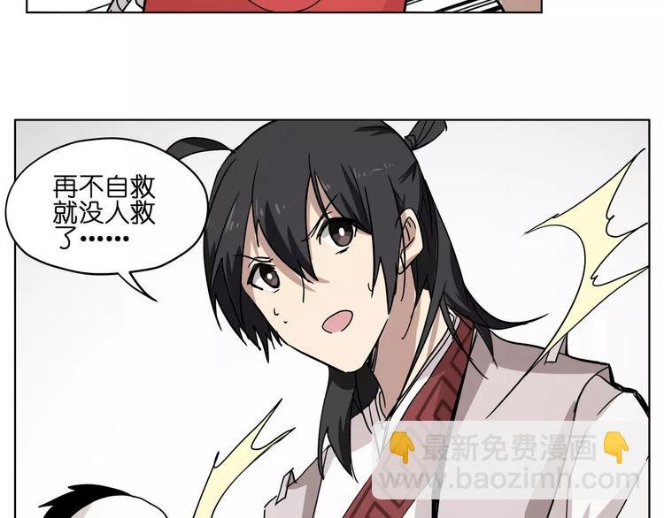 第41话 成为我的音乐吧