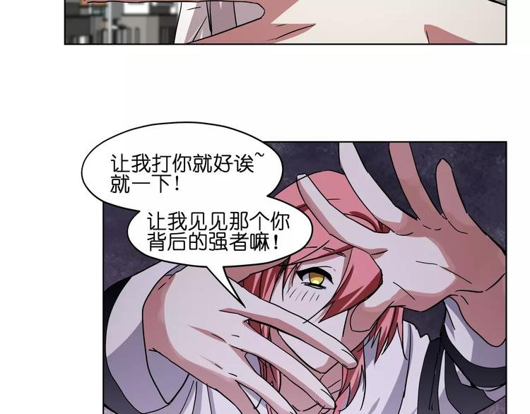 第42话 就让我打一下吧