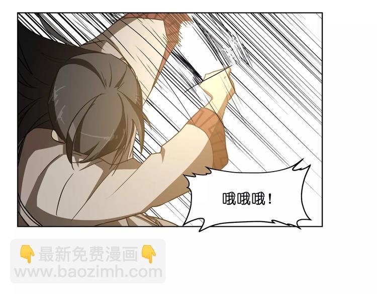第42话 就让我打一下吧
