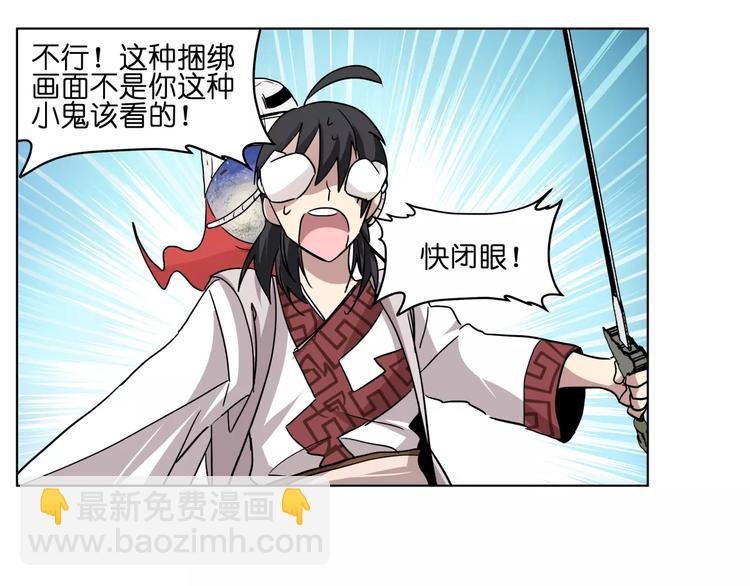 第42话 就让我打一下吧