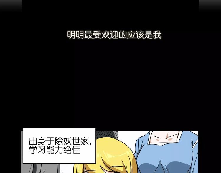 第42话 就让我打一下吧