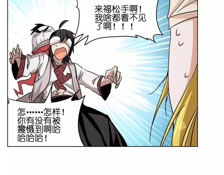 第42话 就让我打一下吧
