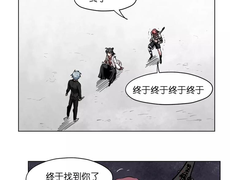 第43话 见到你真兴奋