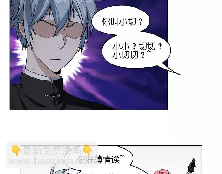 第43话 见到你真兴奋