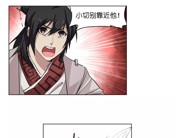 第43话 见到你真兴奋