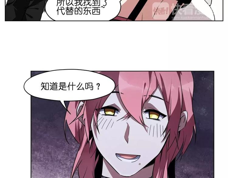 第44话 耳鸣
