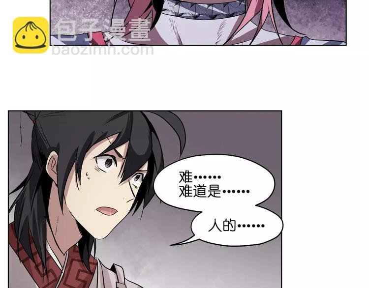 第44话 耳鸣