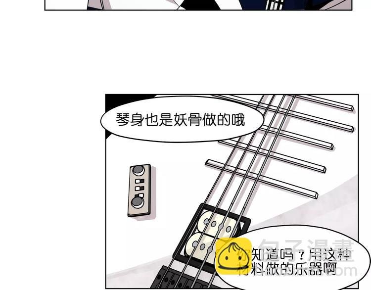 第44话 耳鸣