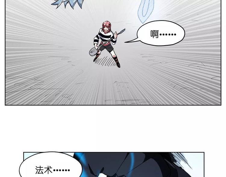 第44话 耳鸣