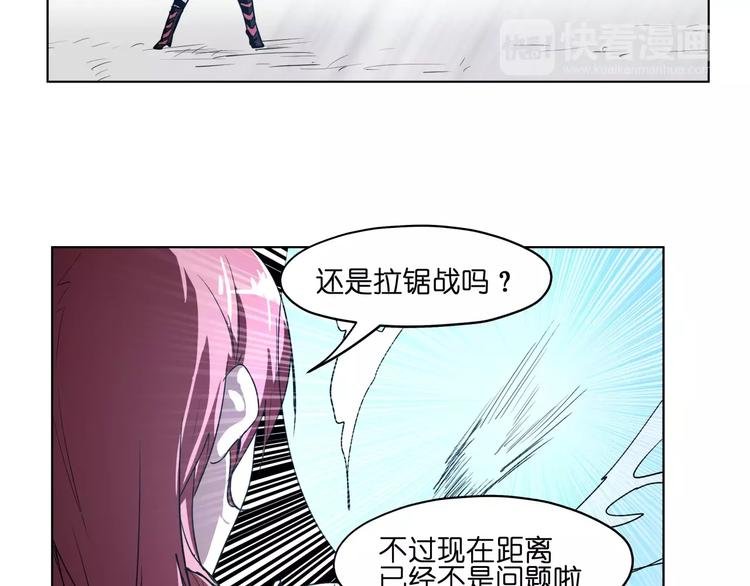 第44话 耳鸣