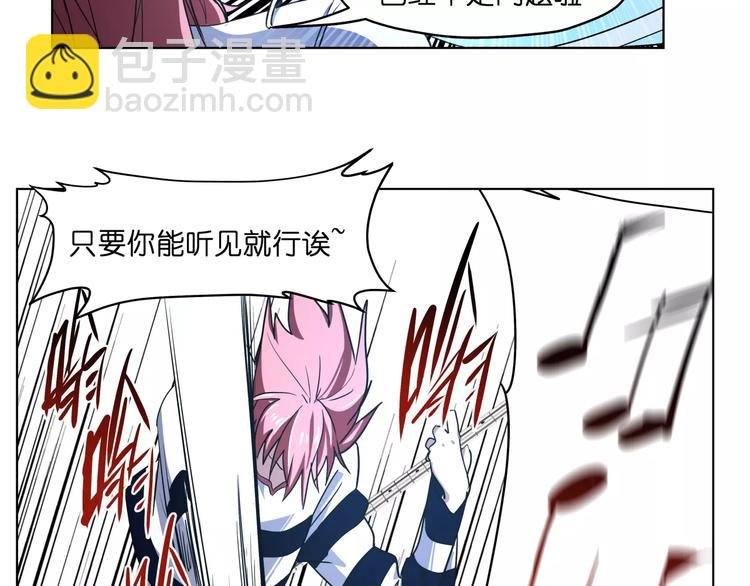 第44话 耳鸣
