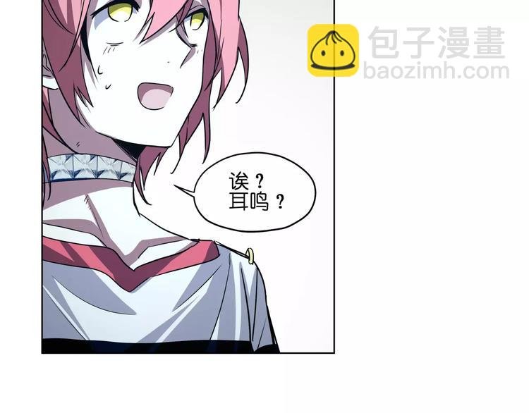 第44话 耳鸣