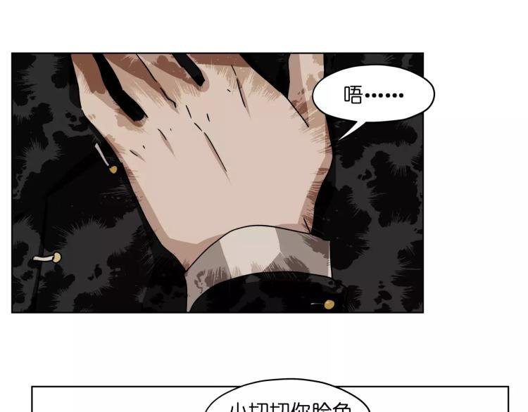 第45话完结篇 逮捕